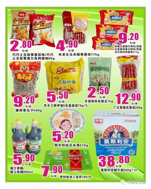 美的小家電8.5折銷售,更多百貨 雜貨低價超值商品等你來