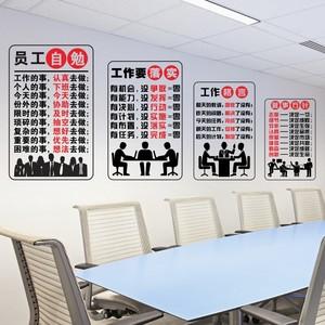 銷(xiāo)售公司勵(lì)志墻貼圖片