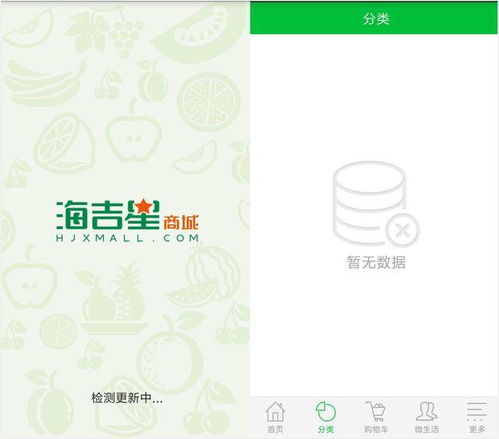 深圳這家背靠大佬的生鮮電商倒閉了,網(wǎng)友 活該,再也不見(jiàn)