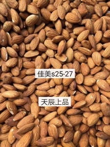 澳洲堅果 澳洲堅果價格 報價 澳洲堅果品牌廠家