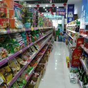 【攜程】攜程旅游,自助游,自駕游,出游,自由行指南