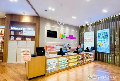 孩子王下架問(wèn)題產(chǎn)品,表態(tài)&ldquo;全力確保消費(fèi)者權(quán)益不受損害&rdquo;