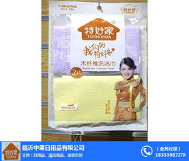 超細(xì)纖維洗潔巾生產(chǎn)廠家 中庸日用品 泰州超細(xì)纖維洗潔巾