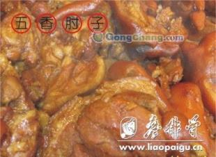 供應廣東品牌加盟連鎖創業投資項目廖排骨 規劃目標與情境分析