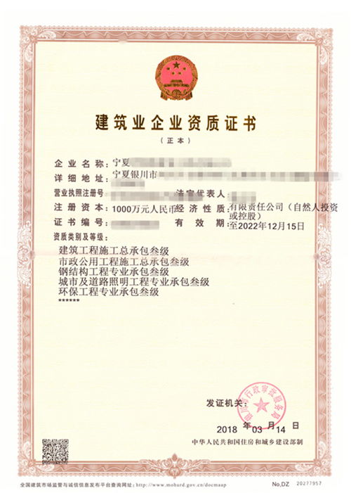 銀川建筑資質(zhì)代辦與建筑勞務(wù)分包服務(wù)推薦 意德利的優(yōu)勢(shì)解析