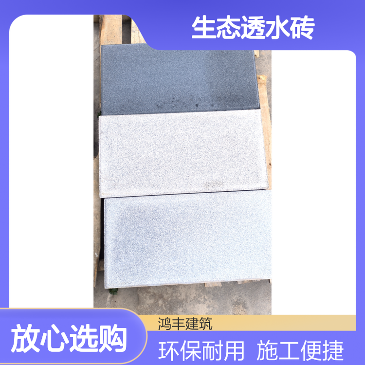 道路透水磚鋪設(shè)單價分析與建筑勞務(wù)分包成本解析